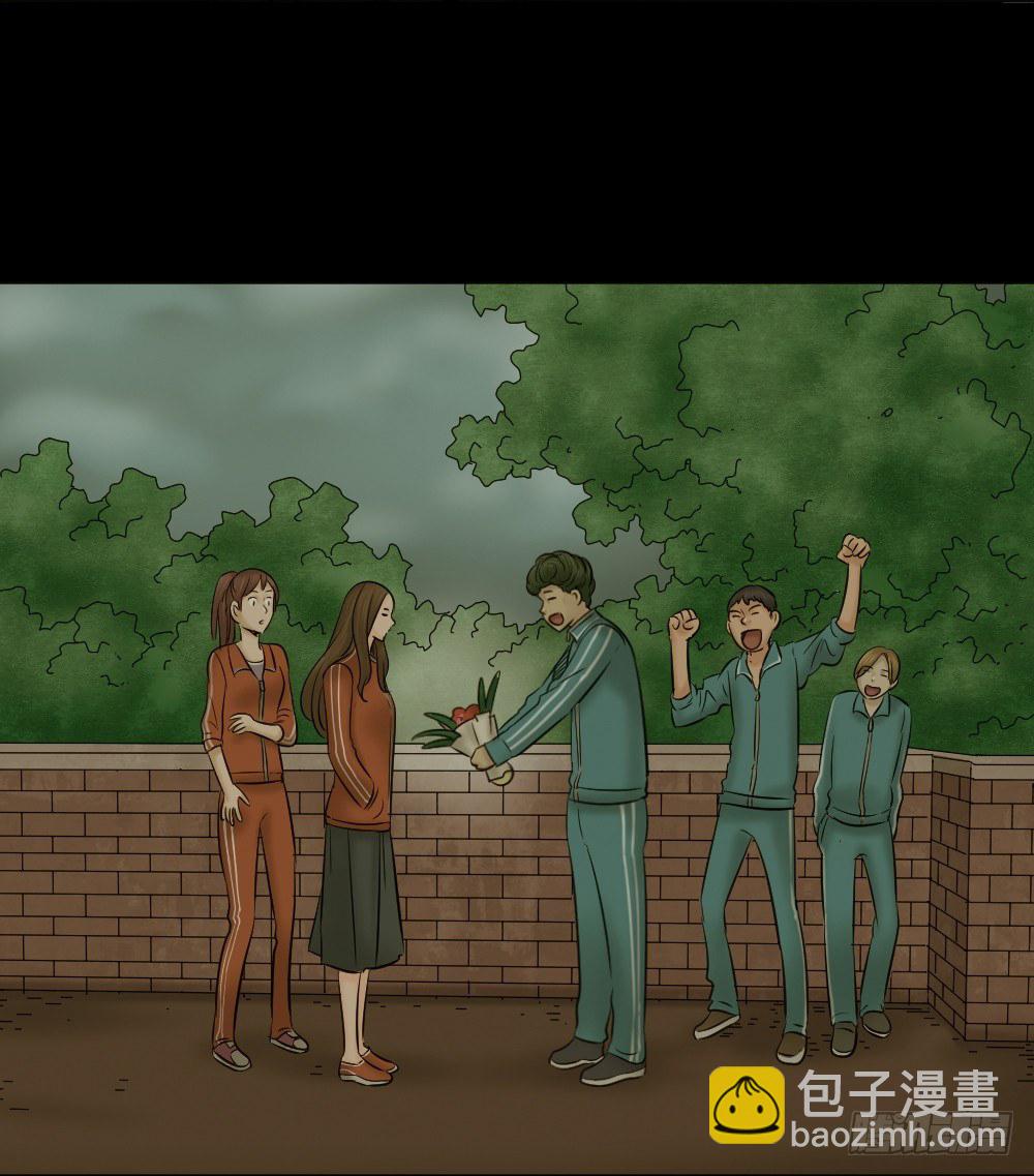 🍸怪奇笔记（怪奇脑洞集） 阿莎（3） 第7页