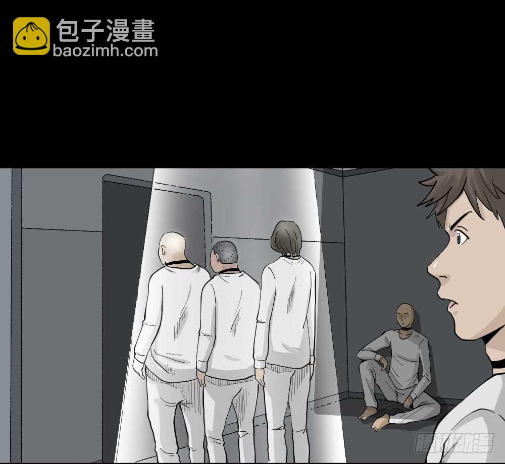 🍸怪奇笔记（怪奇脑洞集） 越狱（1） 第24页