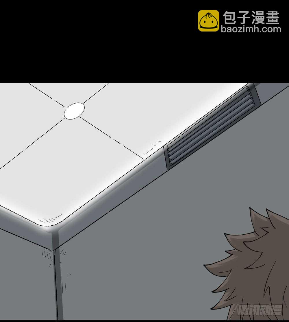 🍸怪奇笔记（怪奇脑洞集） 越狱（1） 第40页