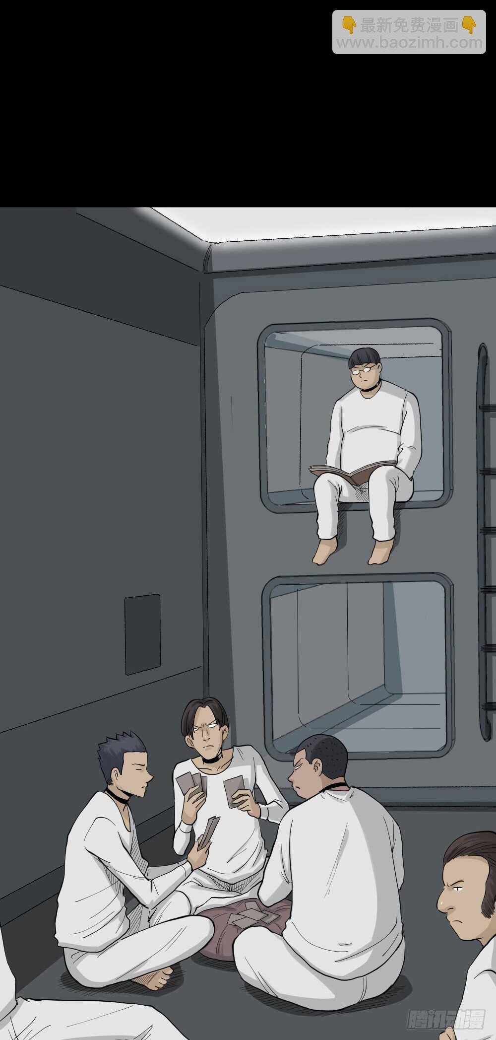🍸怪奇笔记（怪奇脑洞集） 越狱（1） 第6页