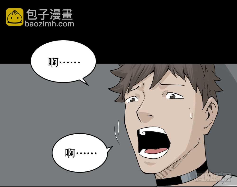 🍸怪奇笔记（怪奇脑洞集） 越狱（3） 第25页