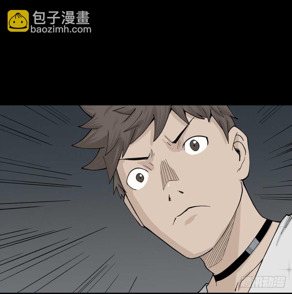 🍸怪奇笔记（怪奇脑洞集） 越狱（3） 第36页