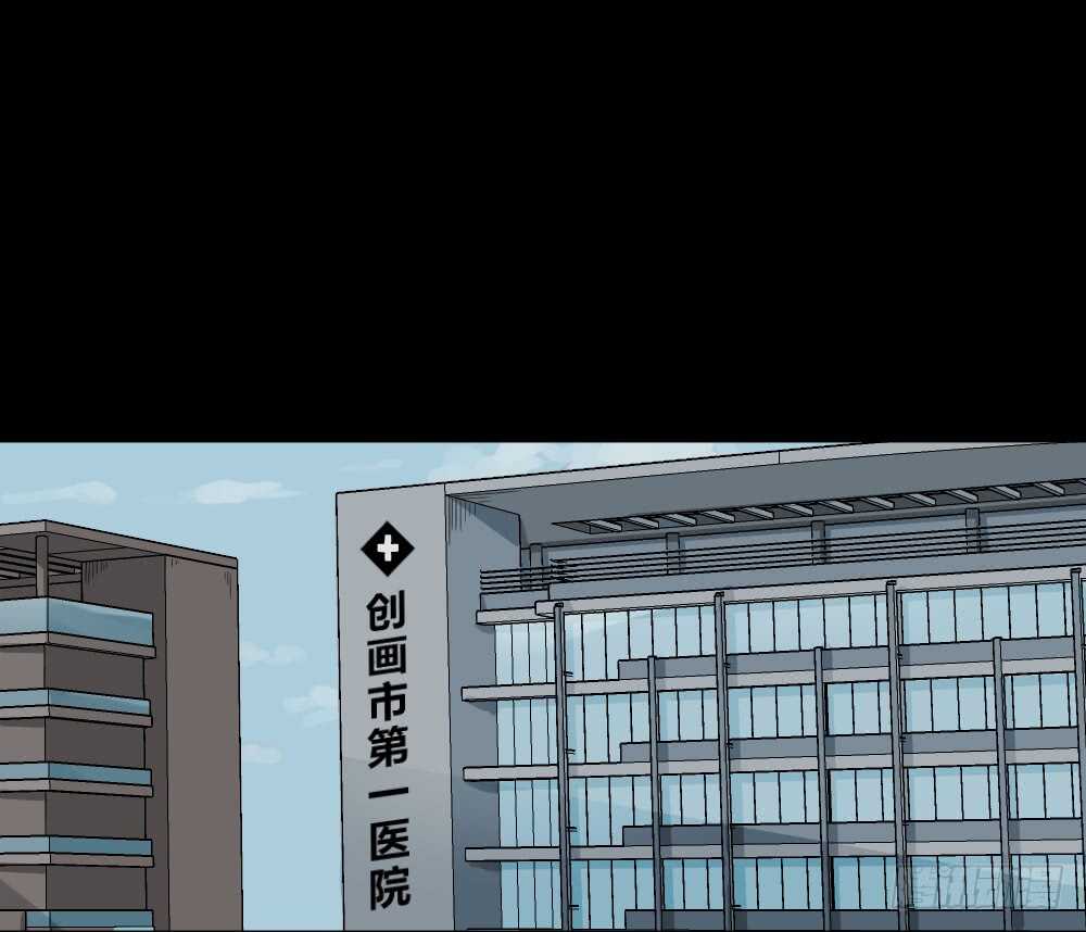 🍸怪奇笔记（怪奇脑洞集） 真实模样（1） 第1页