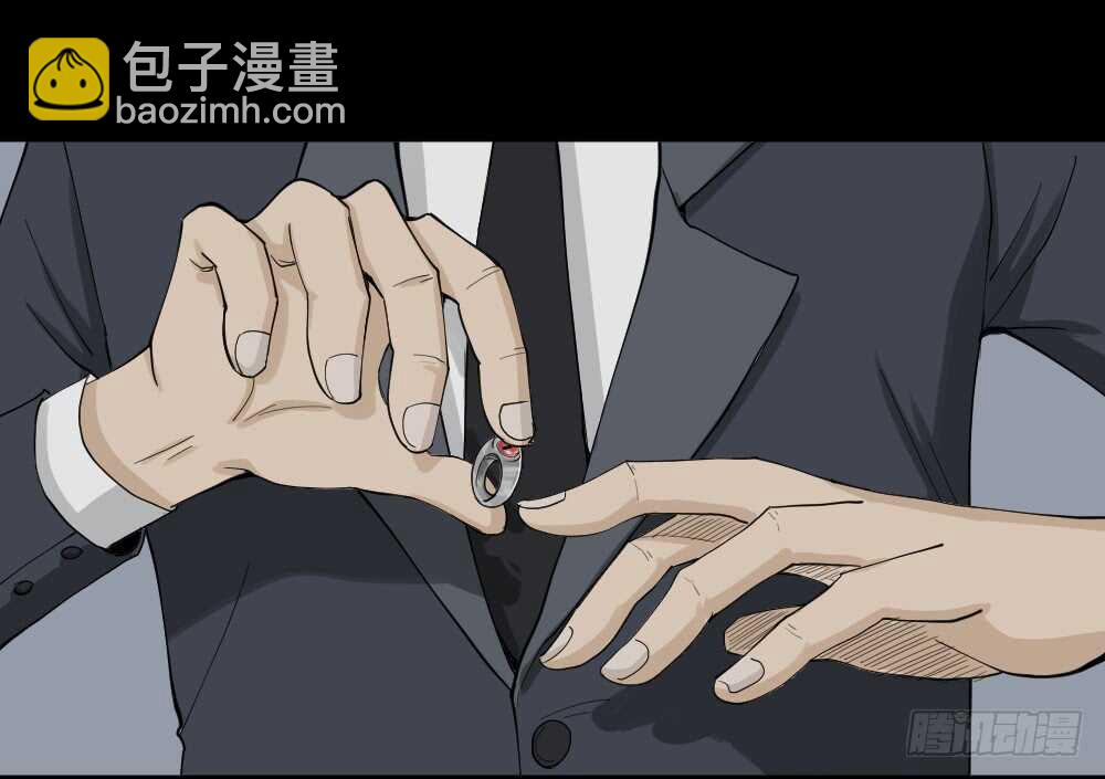 🍸怪奇笔记（怪奇脑洞集） 真实模样（1） 第22页