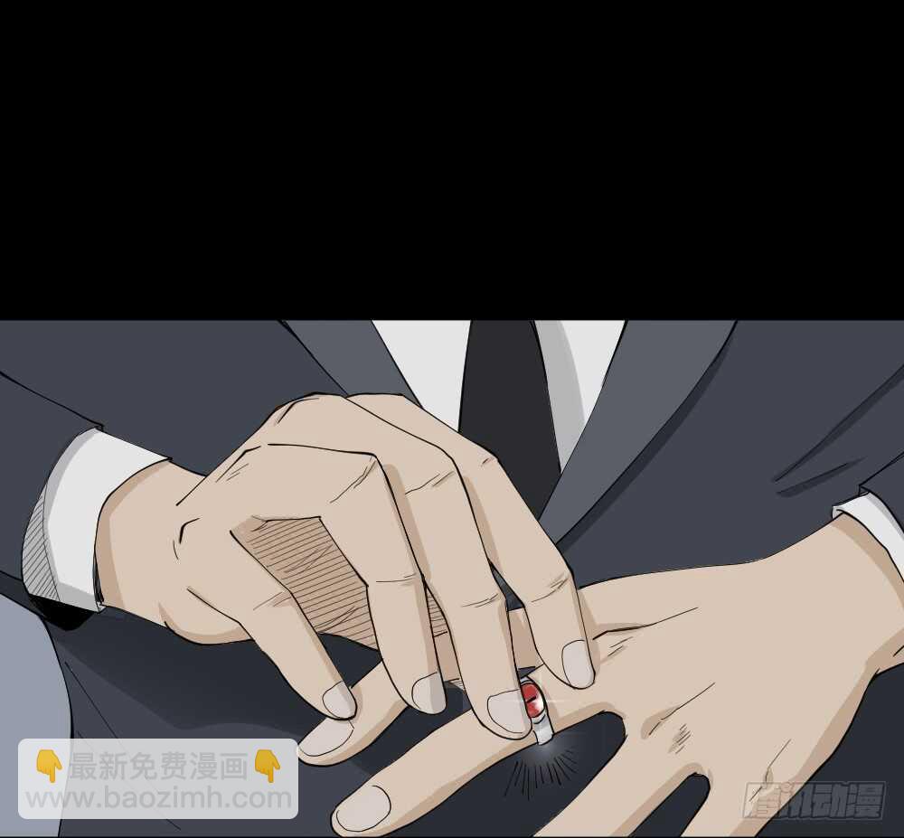 🍸怪奇笔记（怪奇脑洞集） 真实模样（1） 第28页