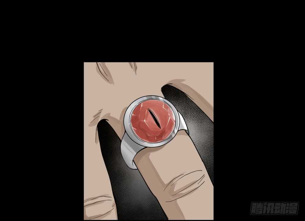 🍸怪奇笔记（怪奇脑洞集） 真实模样（1） 第33页