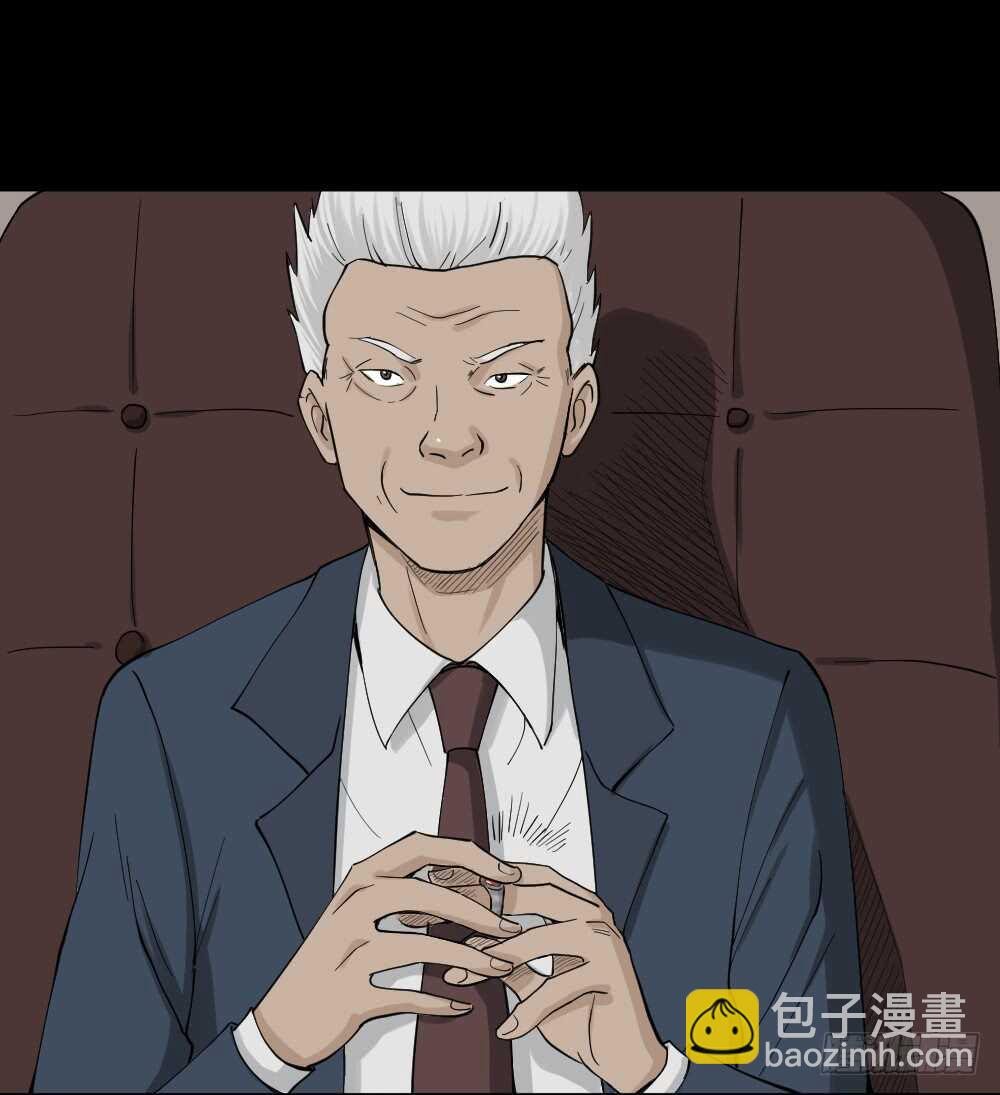 🍸怪奇笔记（怪奇脑洞集） 真实模样（1） 第46页