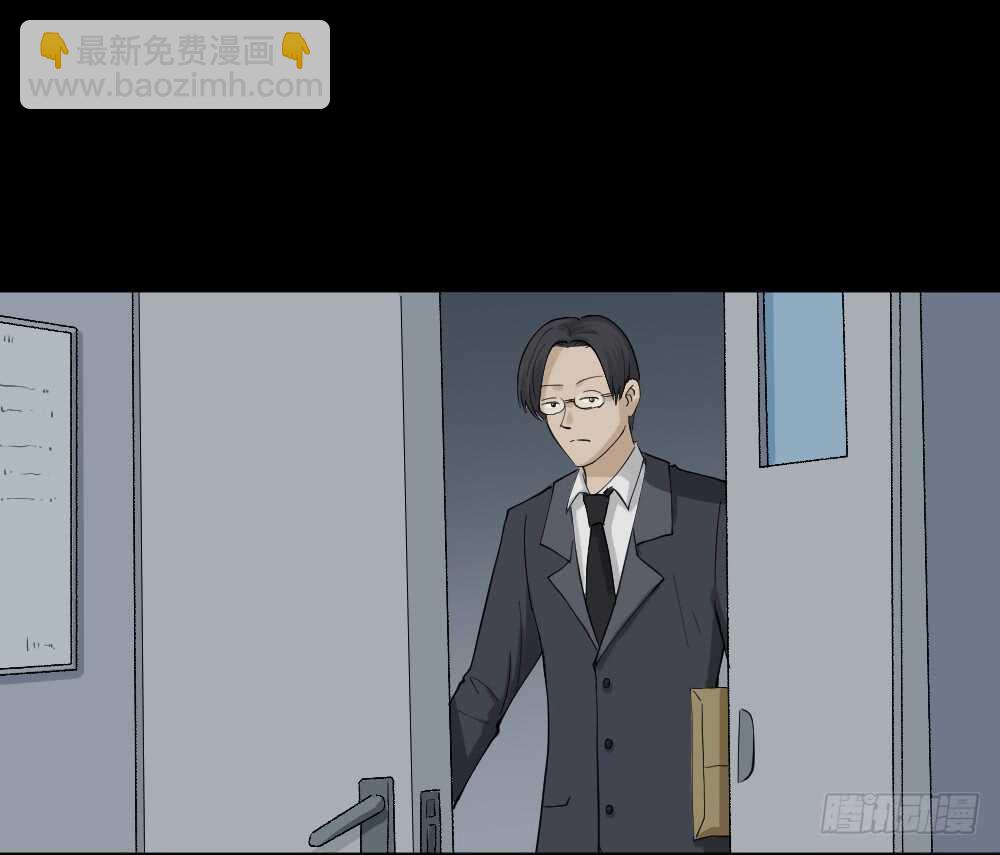 🍸怪奇笔记（怪奇脑洞集） 真实模样（1） 第7页