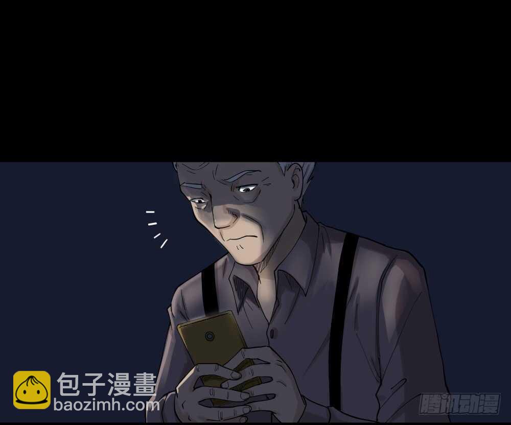 🍸怪奇笔记（怪奇脑洞集） 真实模样（3） 第2页
