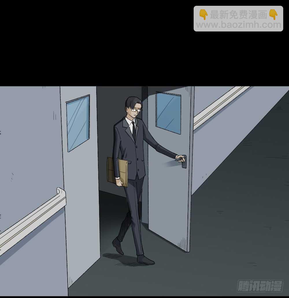 🍸怪奇笔记（怪奇脑洞集） 真实模样（3） 第32页