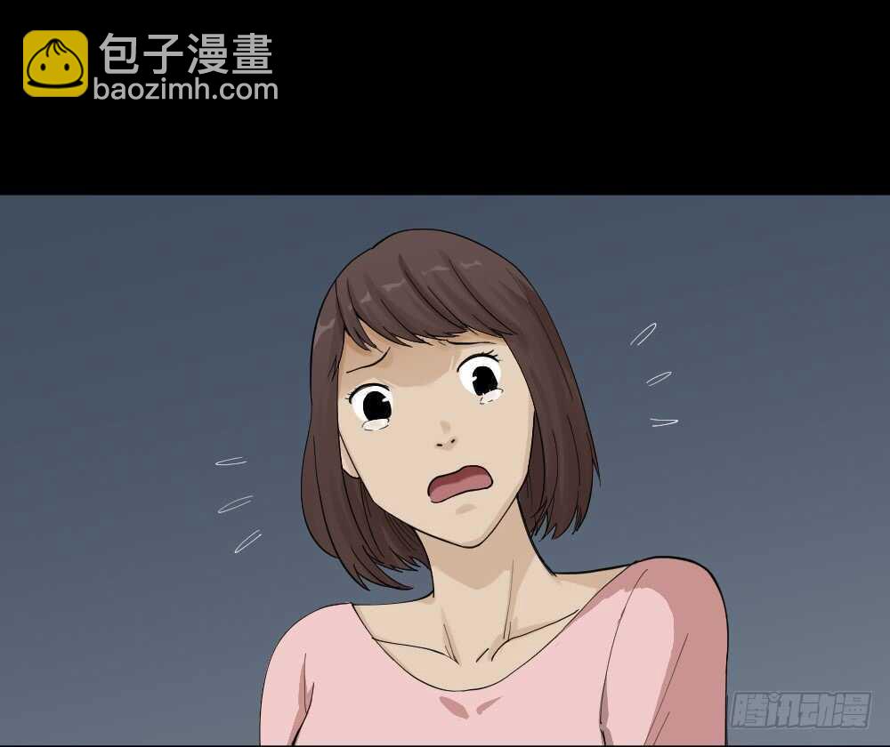 🍸怪奇笔记（怪奇脑洞集） 真实模样（3） 第35页