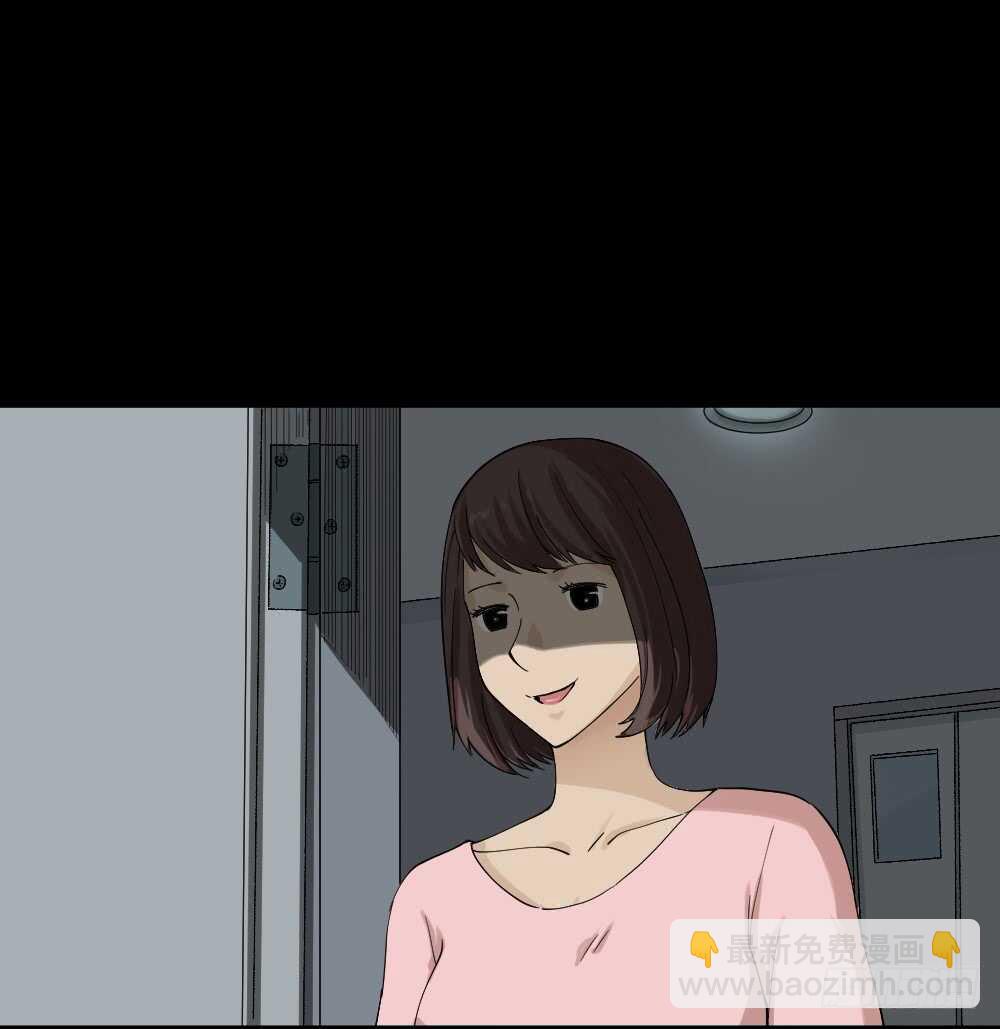 🍸怪奇笔记（怪奇脑洞集） 真实模样（3） 第42页