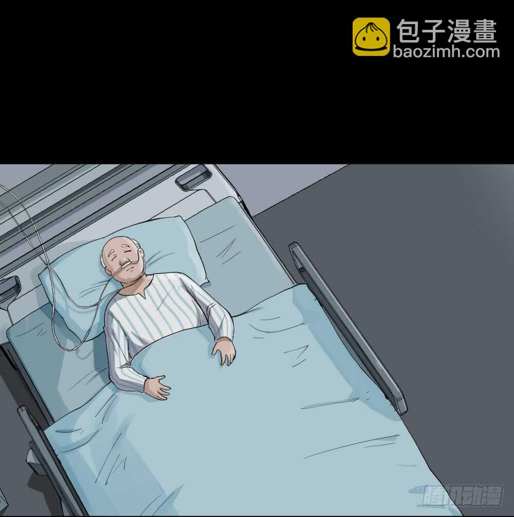 🍸怪奇笔记（怪奇脑洞集） 真实模样（3） 第6页