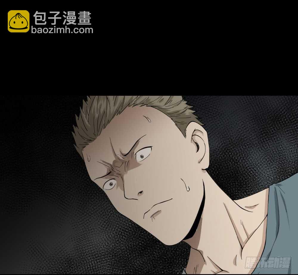🍸怪奇笔记（怪奇脑洞集） 随机人生（2） 第20页