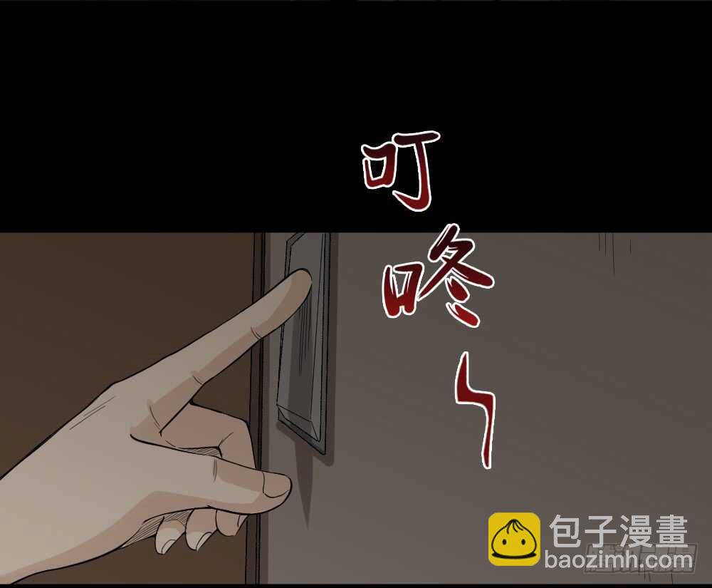 🍸怪奇笔记（怪奇脑洞集） 随机人生（2） 第28页