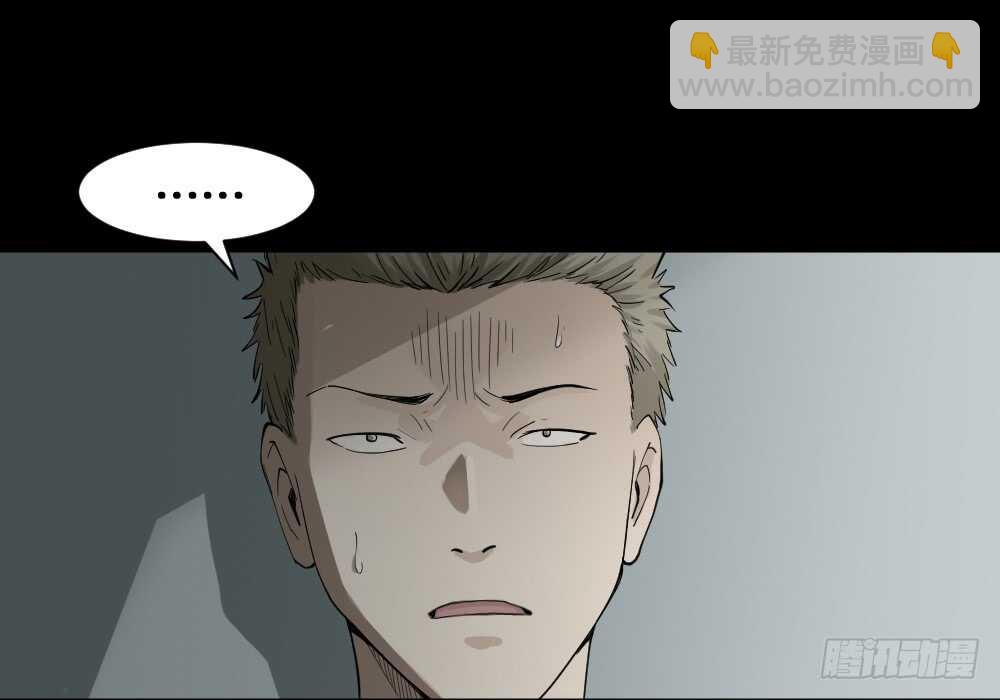 🍸怪奇笔记（怪奇脑洞集） 随机人生（2） 第3页