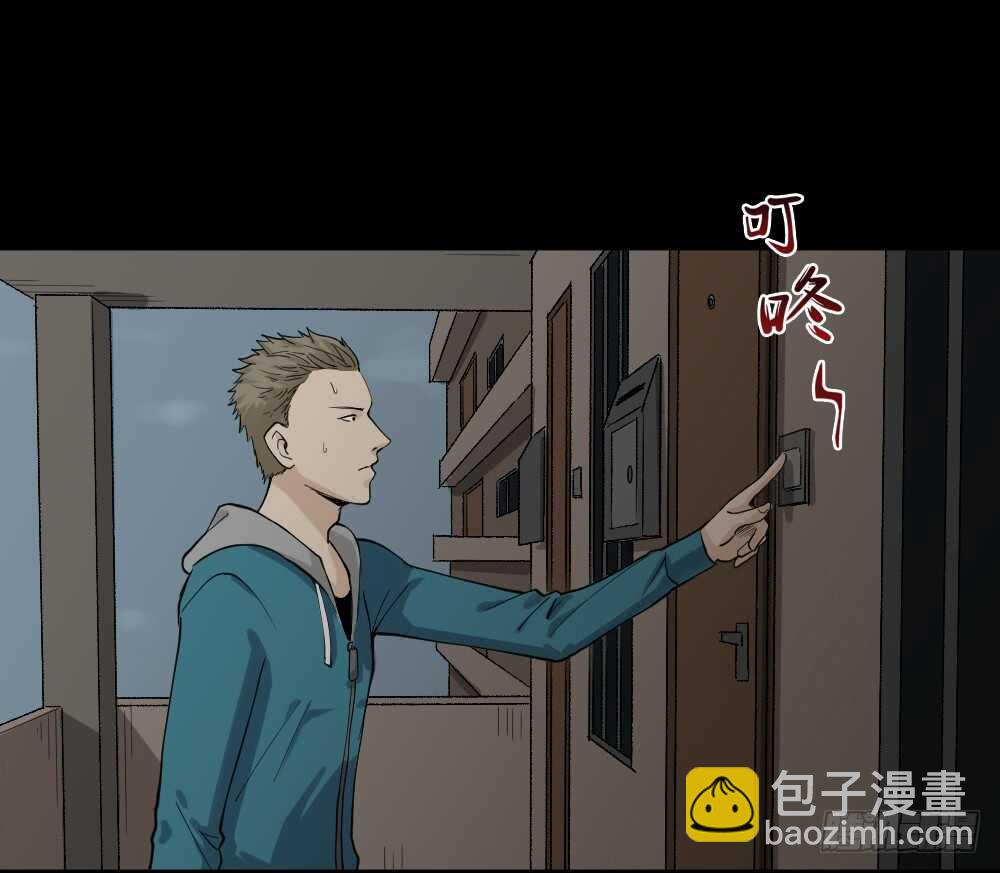 🍸怪奇笔记（怪奇脑洞集） 随机人生（2） 第32页