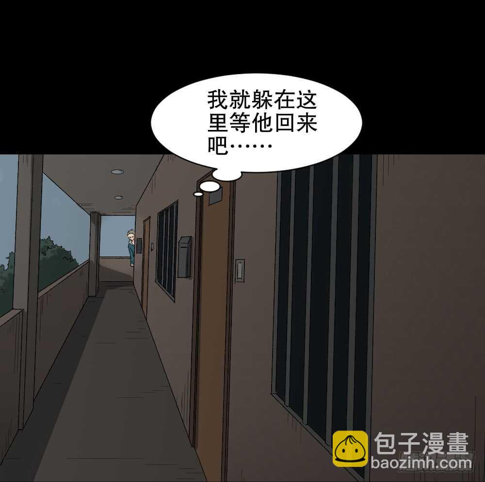 🍸怪奇笔记（怪奇脑洞集） 随机人生（2） 第36页