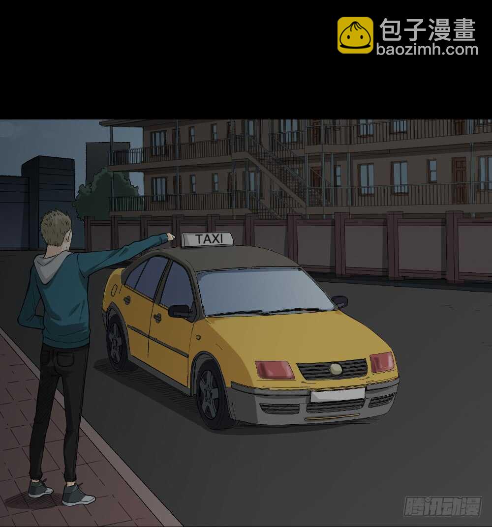 🍸怪奇笔记（怪奇脑洞集） 随机人生（2） 第41页