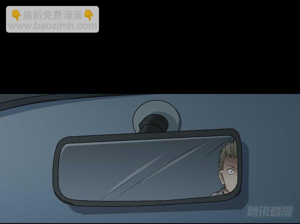 🍸怪奇笔记（怪奇脑洞集） 随机人生（2） 第45页