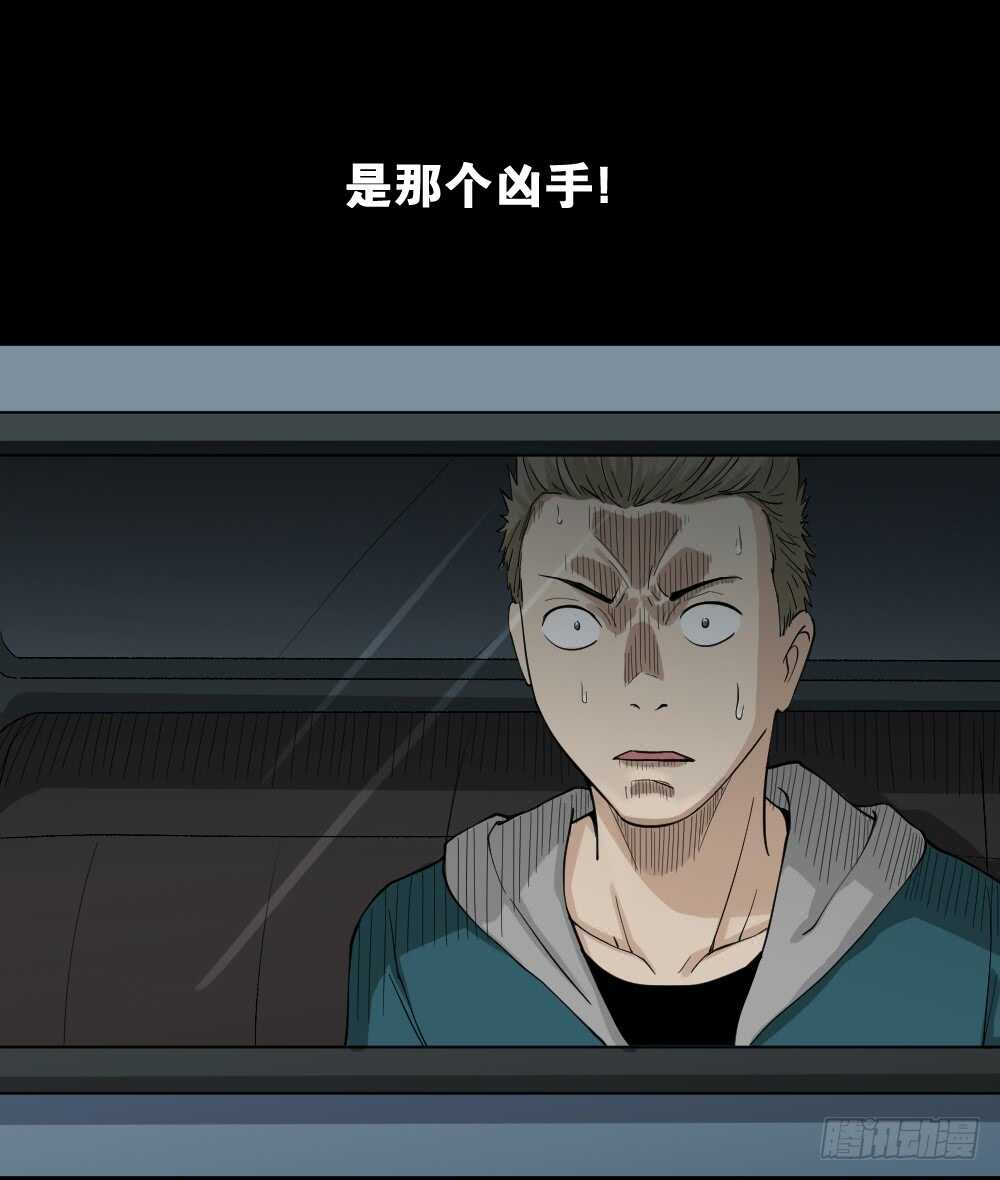 🍸怪奇笔记（怪奇脑洞集） 随机人生（2） 第46页