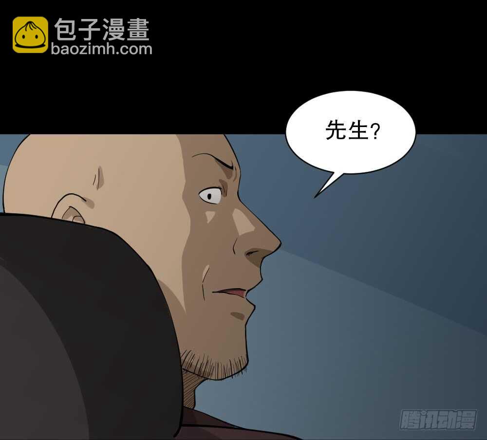 🍸怪奇笔记（怪奇脑洞集） 随机人生（2） 第47页