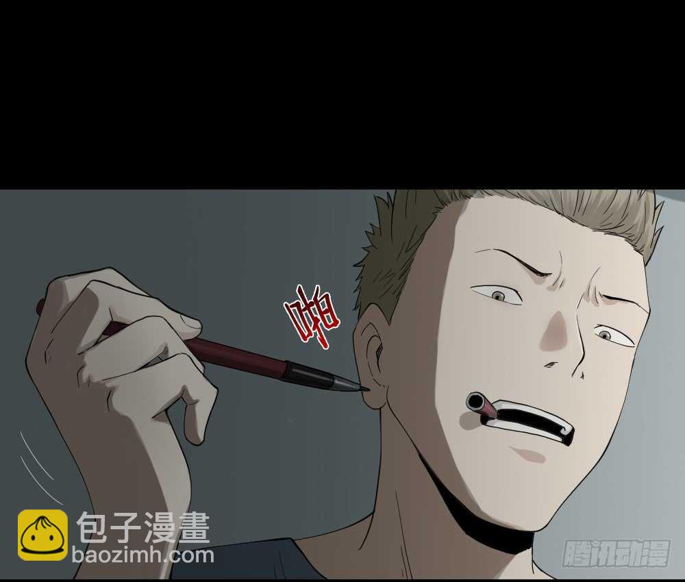 🍸怪奇笔记（怪奇脑洞集） 随机人生（2） 第7页