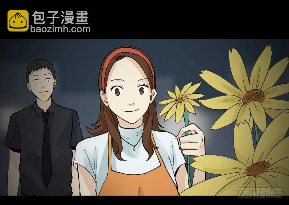 🍸怪奇笔记（怪奇脑洞集） 偶像剧人生（4） 第14页