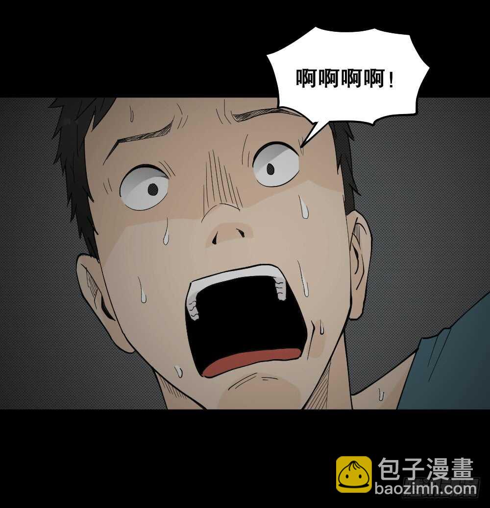 🍸怪奇笔记（怪奇脑洞集） 偶像剧人生（4） 第29页