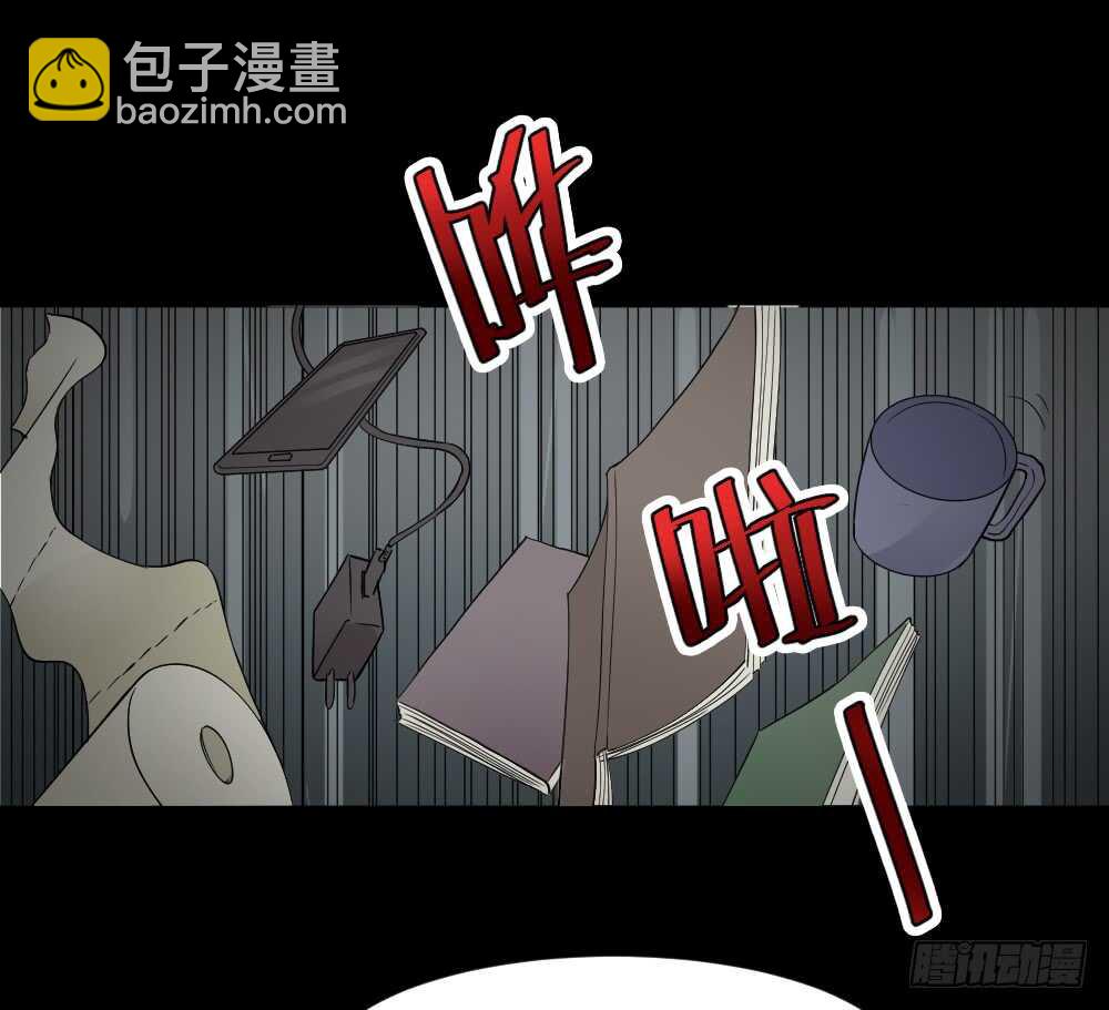 🍸怪奇笔记（怪奇脑洞集） 偶像剧人生（4） 第36页