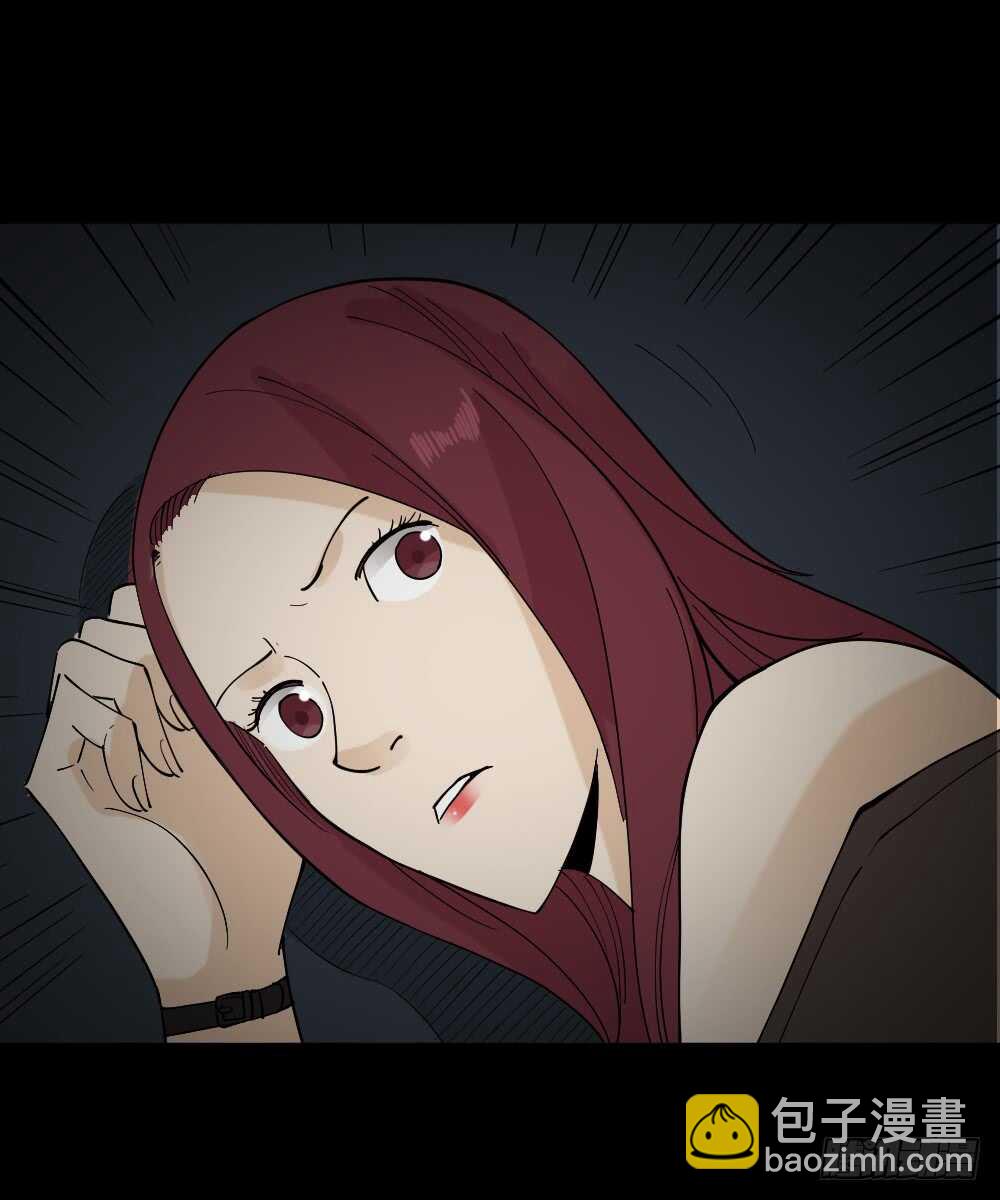 🍸怪奇笔记（怪奇脑洞集） 偶像剧人生（4） 第4页