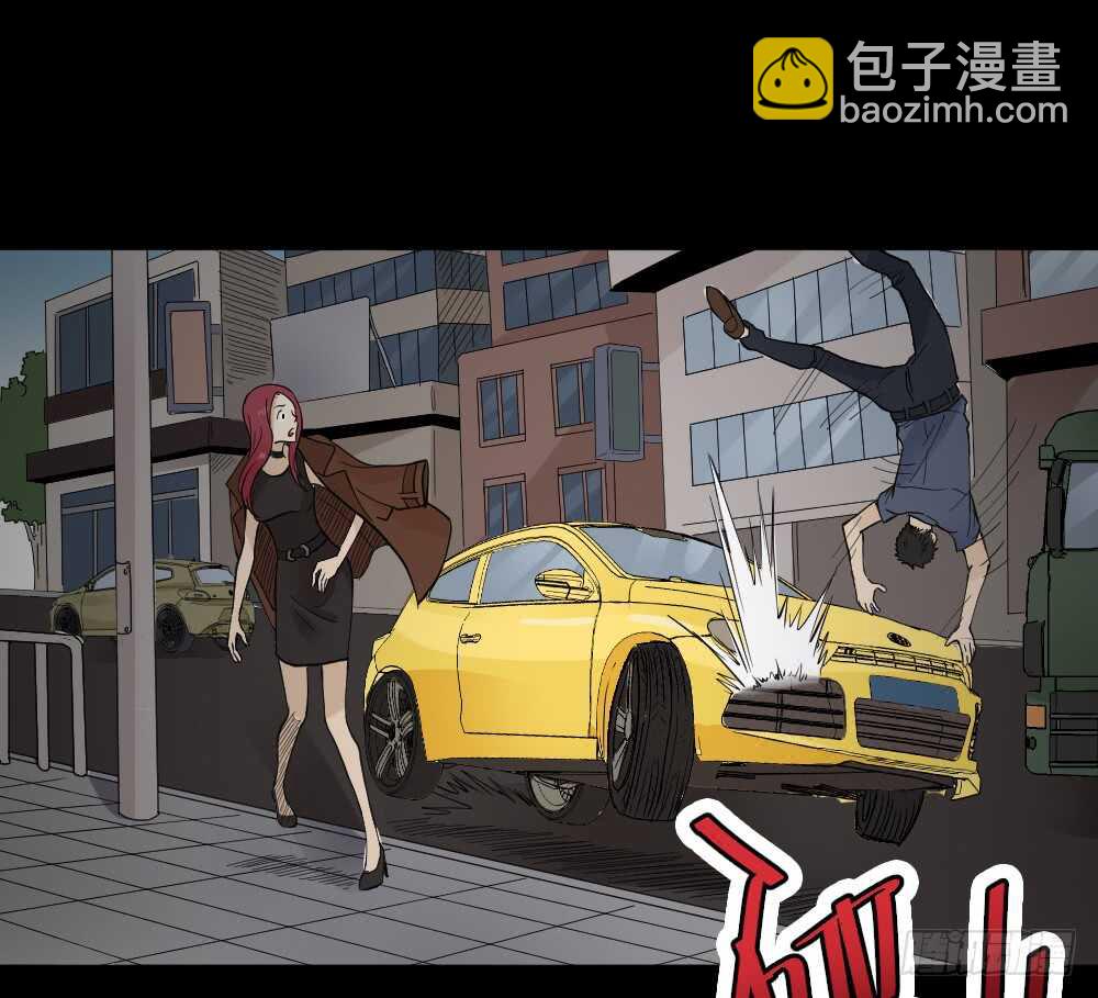 🍸怪奇笔记（怪奇脑洞集） 偶像剧人生（4） 第44页