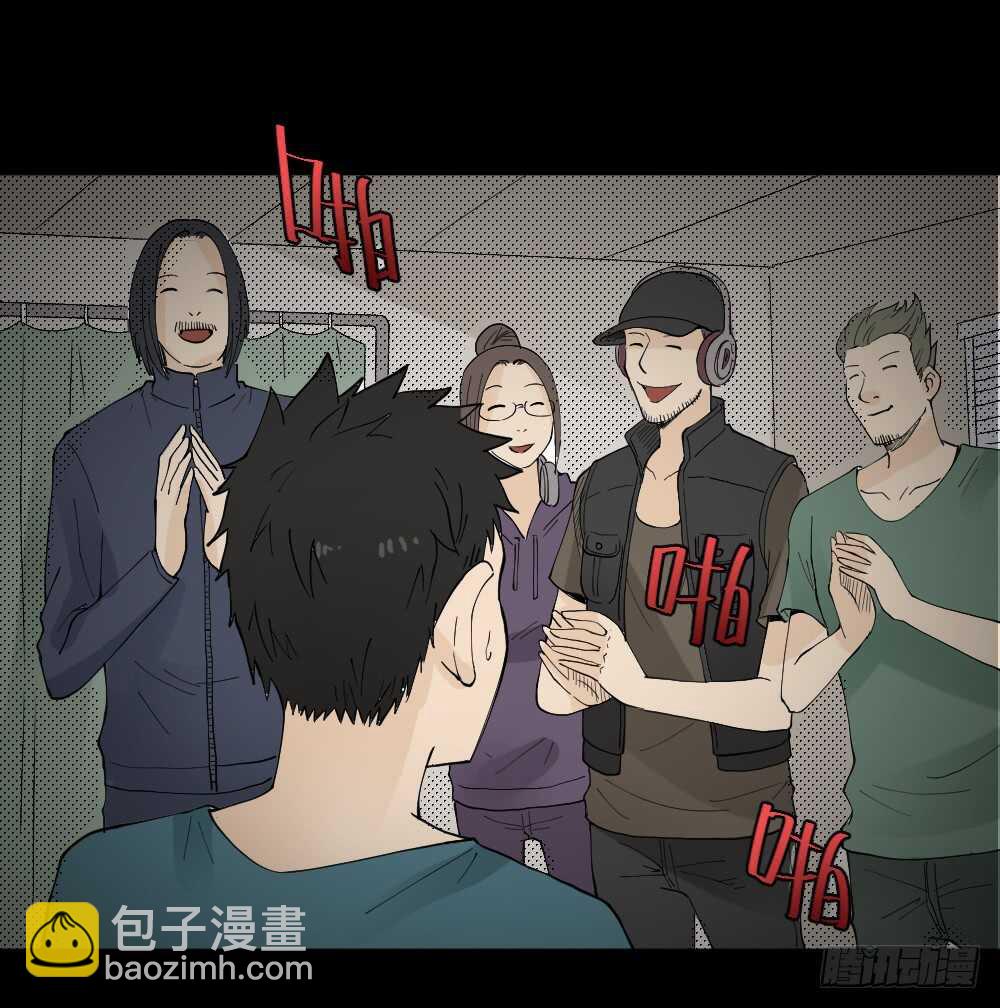 🍸怪奇笔记（怪奇脑洞集） 偶像剧人生（6） 第10页