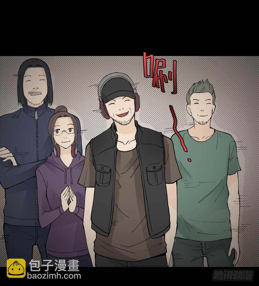 🍸怪奇笔记（怪奇脑洞集） 偶像剧人生（6） 第15页
