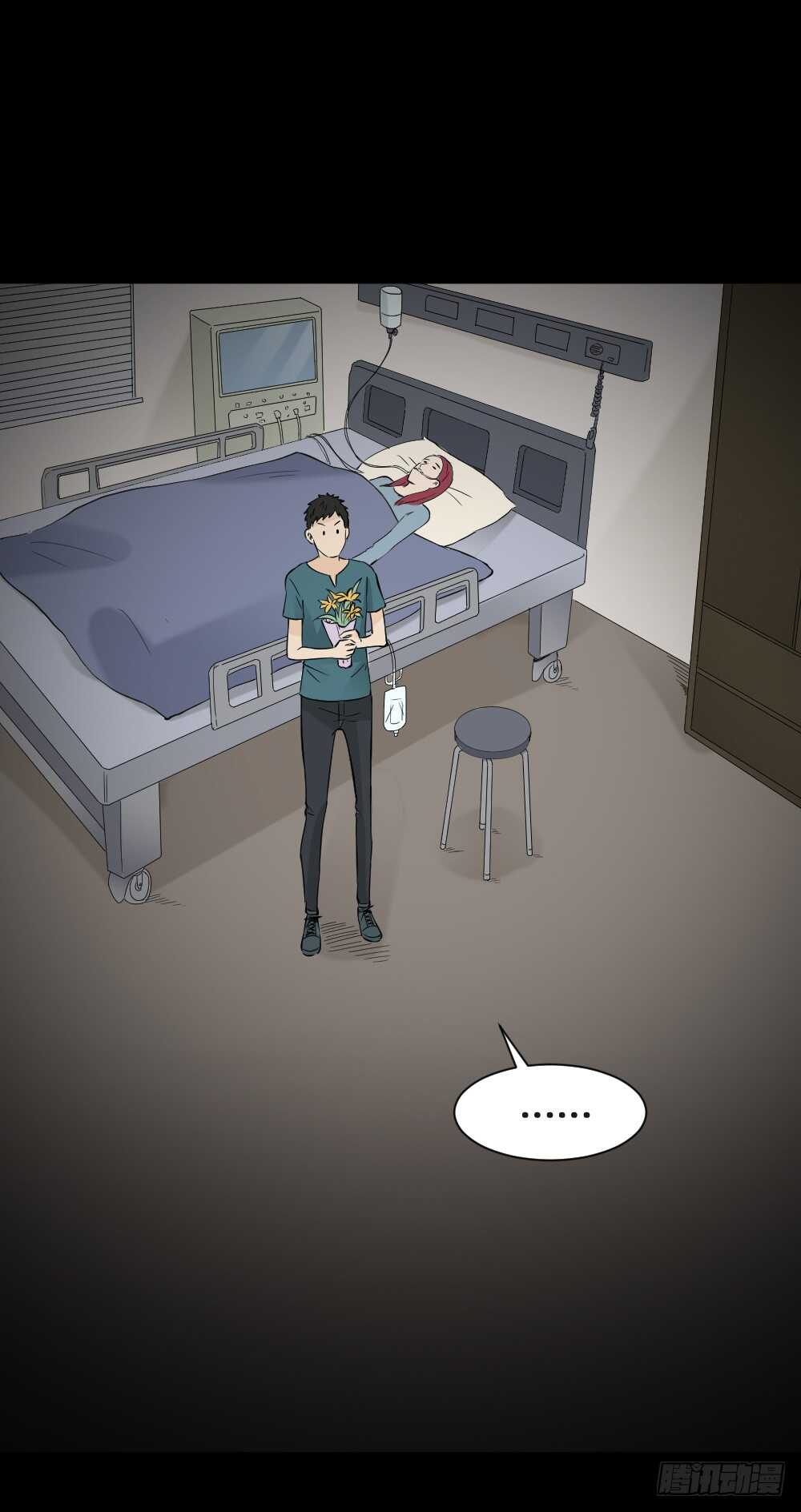 🍸怪奇笔记（怪奇脑洞集） 偶像剧人生（6） 第17页