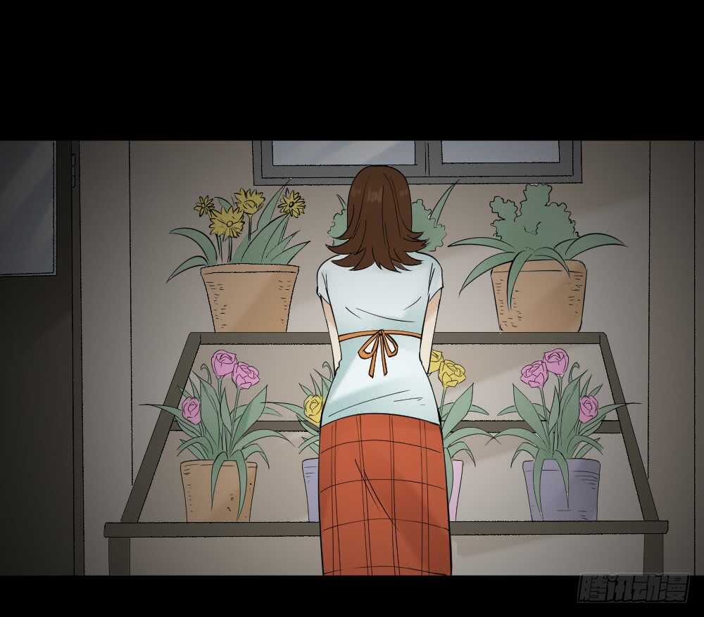 🍸怪奇笔记（怪奇脑洞集） 偶像剧人生（6） 第22页