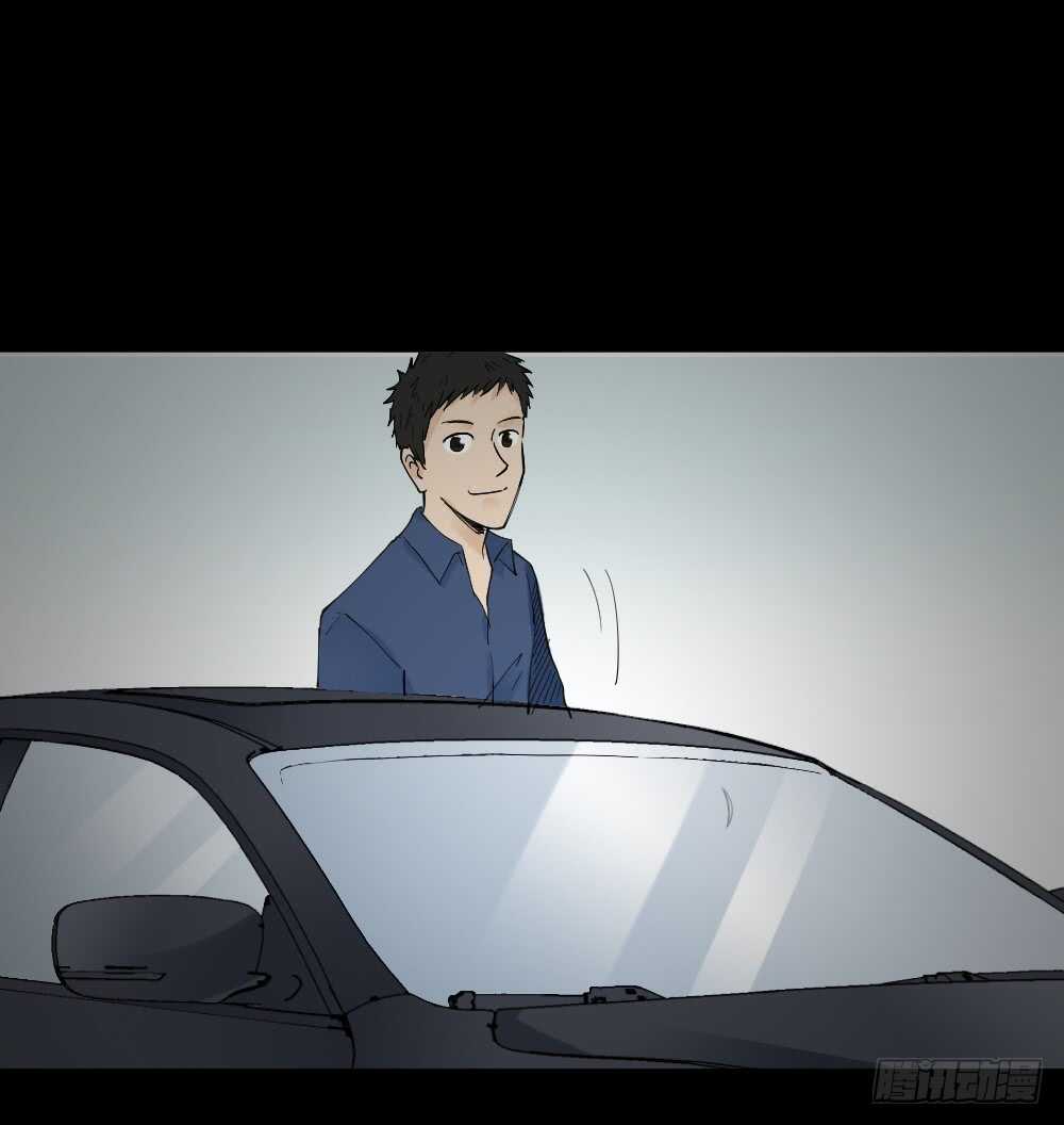 🍸怪奇笔记（怪奇脑洞集） 偶像剧人生（6） 第24页