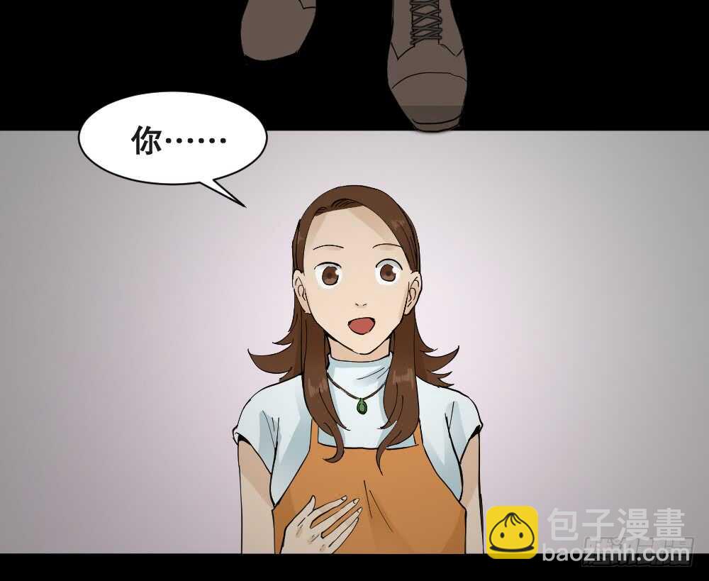 🍸怪奇笔记（怪奇脑洞集） 偶像剧人生（6） 第26页