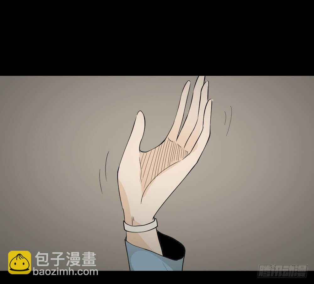 🍸怪奇笔记（怪奇脑洞集） 偶像剧人生（6） 第4页