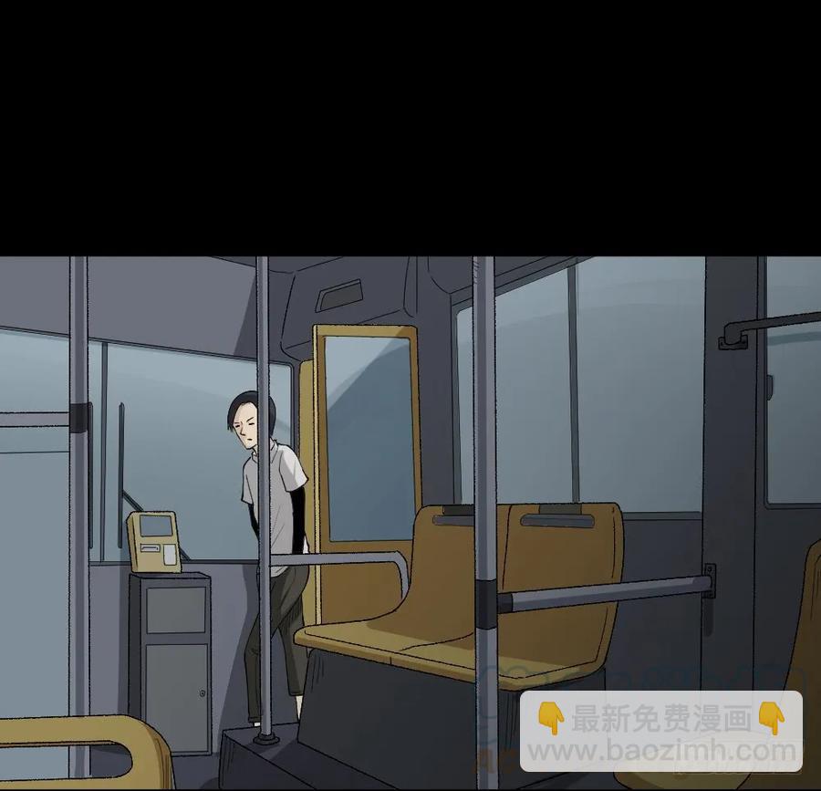 🍸怪奇笔记（怪奇脑洞集） 好运餐（2） 第17页