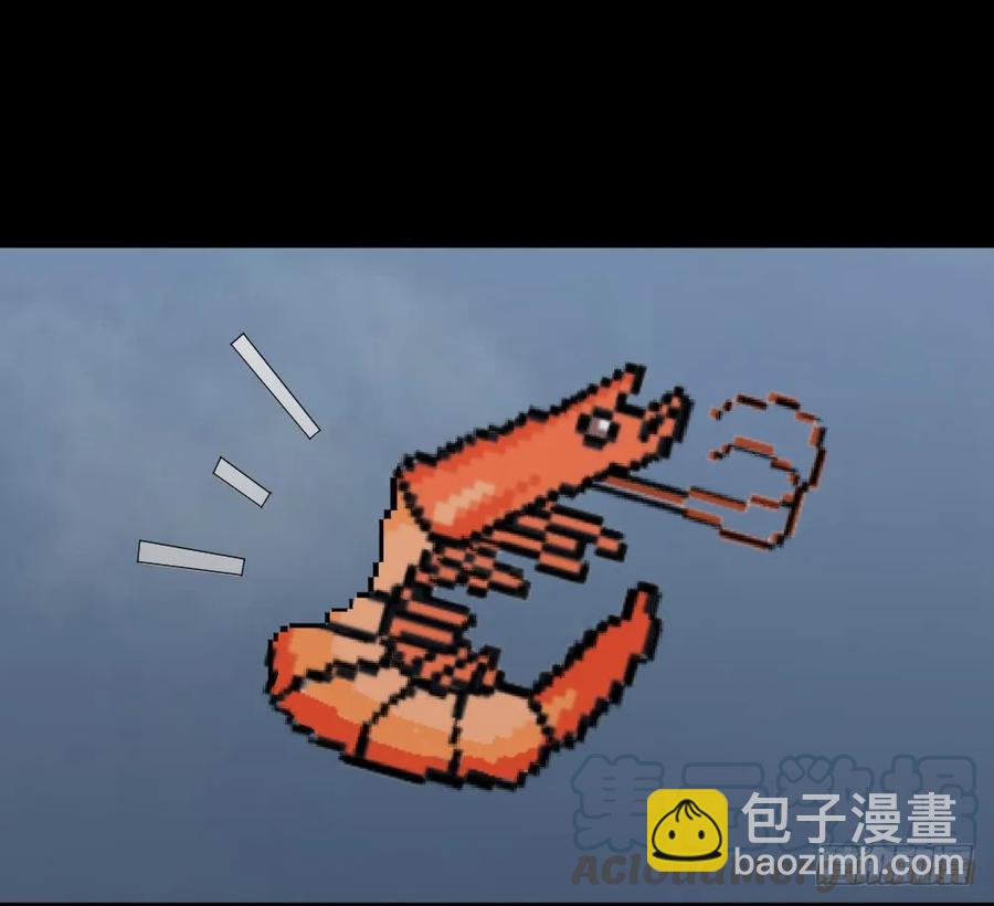 🍸怪奇笔记（怪奇脑洞集） 好运餐（2） 第5页