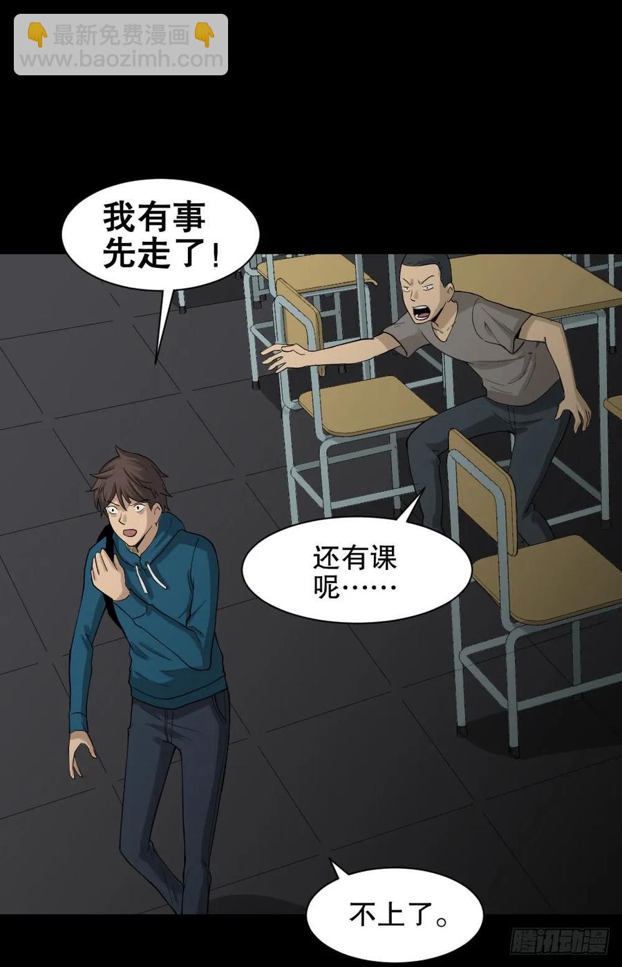🍸怪奇笔记（怪奇脑洞集） 动物妈妈（2） 第10页