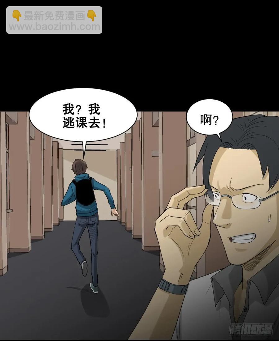🍸怪奇笔记（怪奇脑洞集） 动物妈妈（2） 第12页