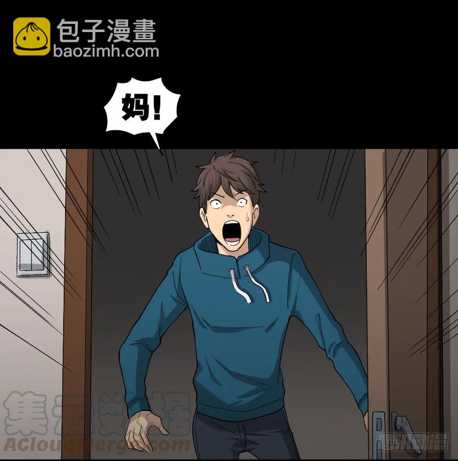 🍸怪奇笔记（怪奇脑洞集） 动物妈妈（2） 第21页