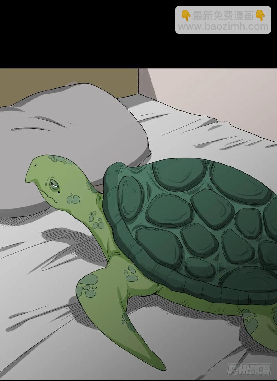 🍸怪奇笔记（怪奇脑洞集） 动物妈妈（2） 第22页
