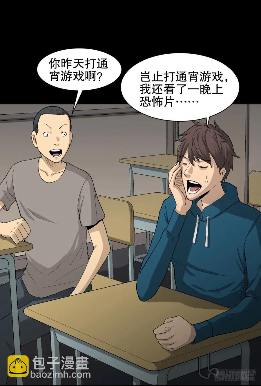 🍸怪奇笔记（怪奇脑洞集） 动物妈妈（2） 第3页