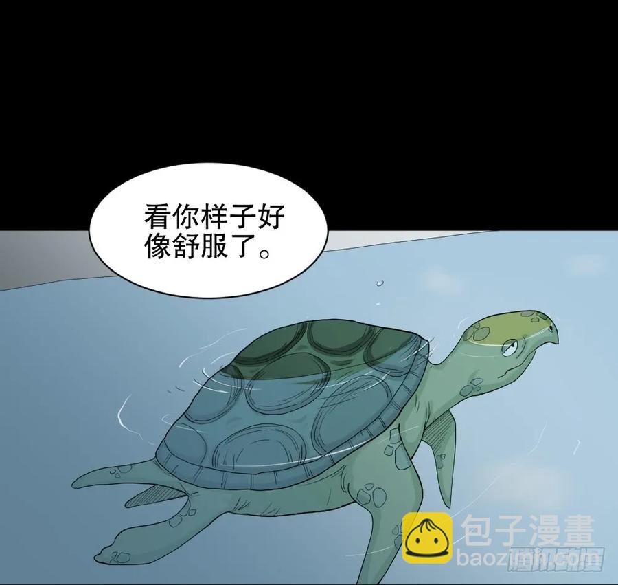 🍸怪奇笔记（怪奇脑洞集） 动物妈妈（2） 第36页