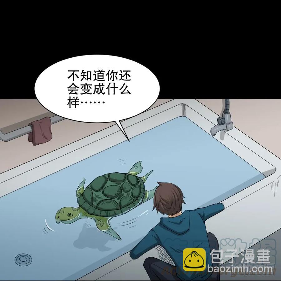 🍸怪奇笔记（怪奇脑洞集） 动物妈妈（2） 第37页