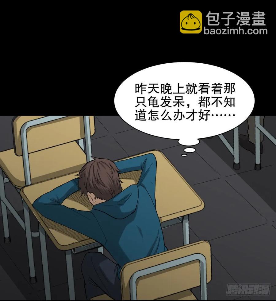 🍸怪奇笔记（怪奇脑洞集） 动物妈妈（2） 第4页