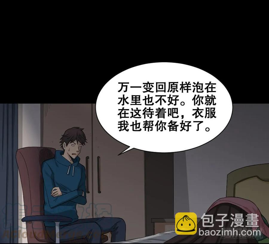 🍸怪奇笔记（怪奇脑洞集） 动物妈妈（2） 第41页